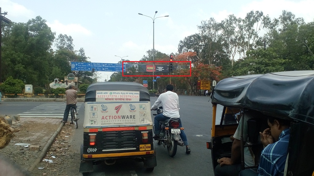 Trimbak Satpur Road, ITI Signal  hoarding